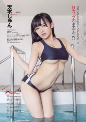 迷上瘾