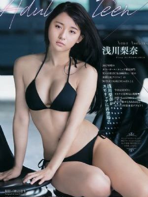 斩魔剑宿命之少女剑士